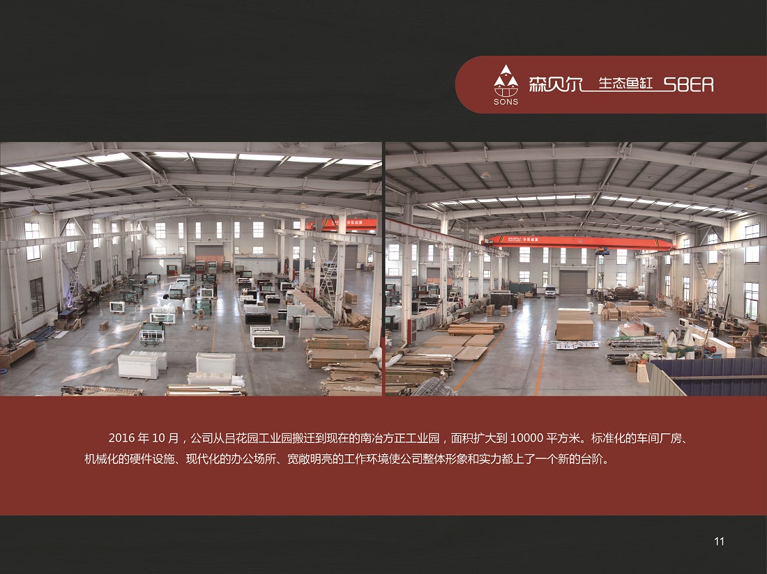 最新畫冊(cè)