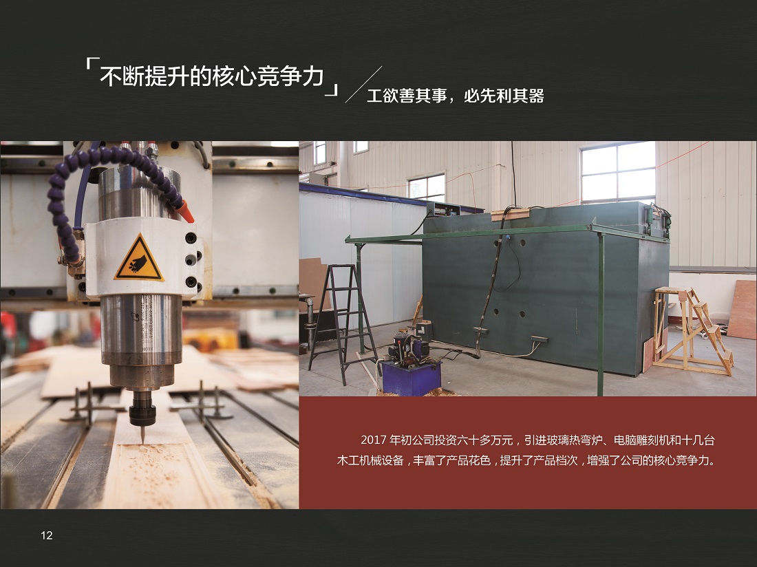 最新畫冊(cè)