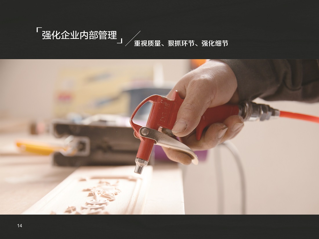 最新畫冊(cè)