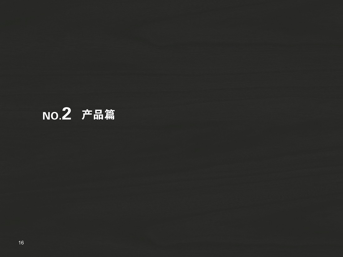 最新畫冊(cè)