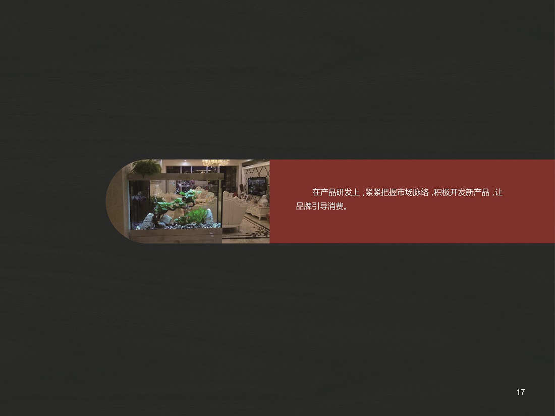 最新畫冊(cè)