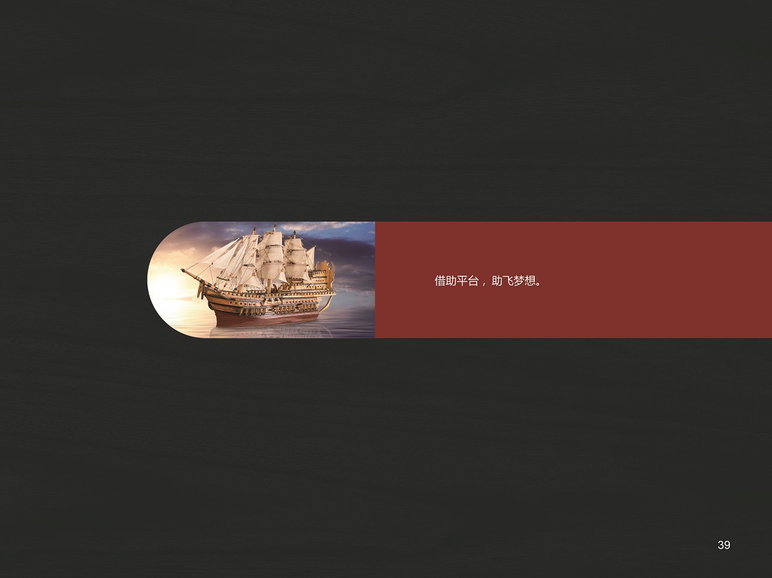 最新畫冊(cè)