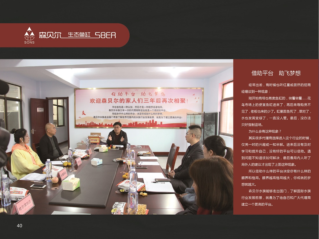 最新畫冊(cè)