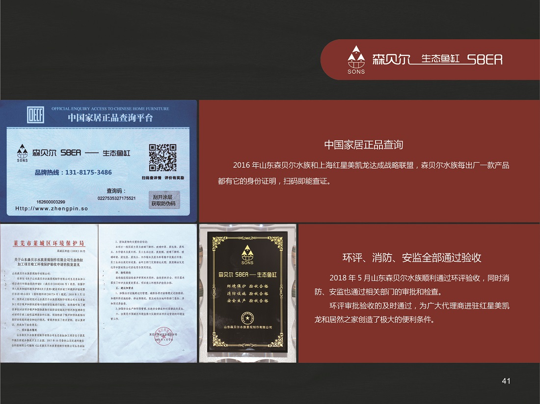 最新畫冊(cè)