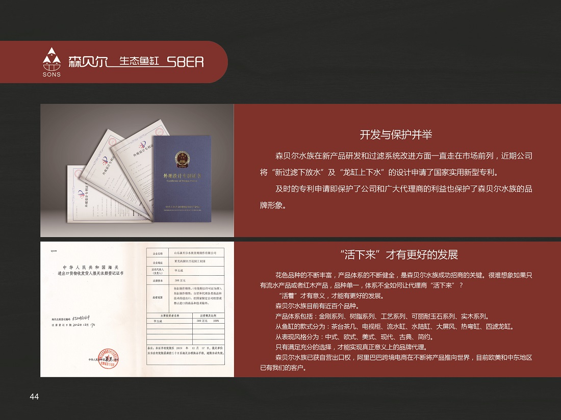 最新畫冊(cè)